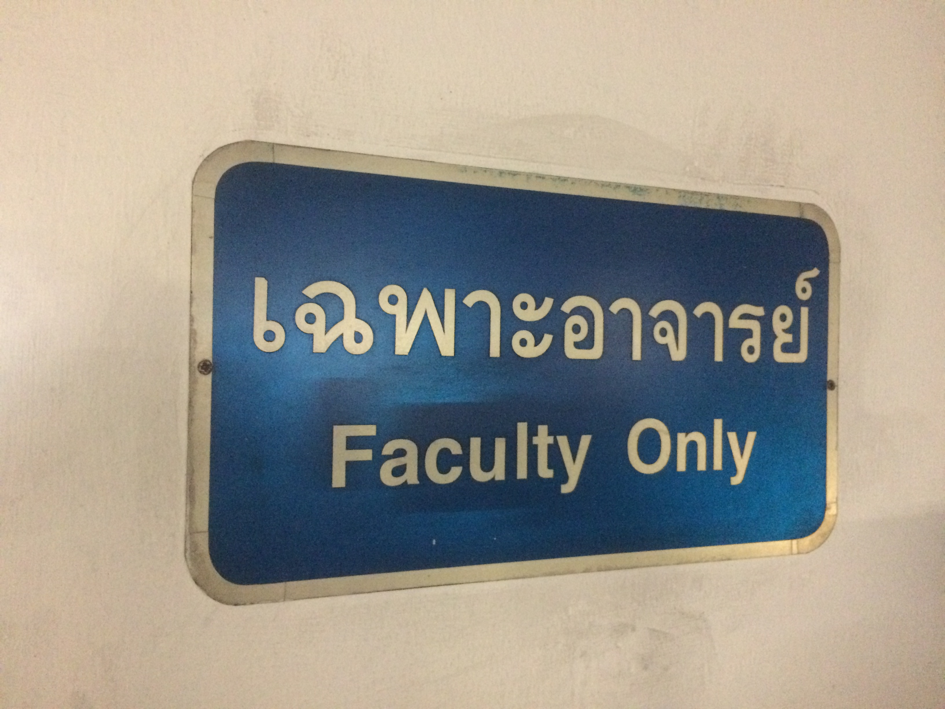 Bangkok University